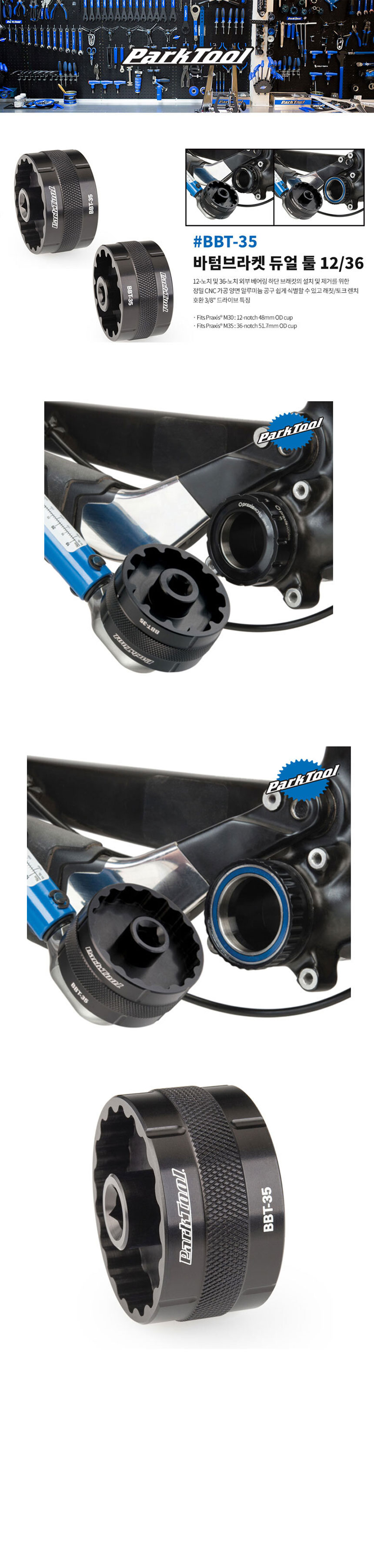 go17698_parktool_tool_bbt_35.jpg