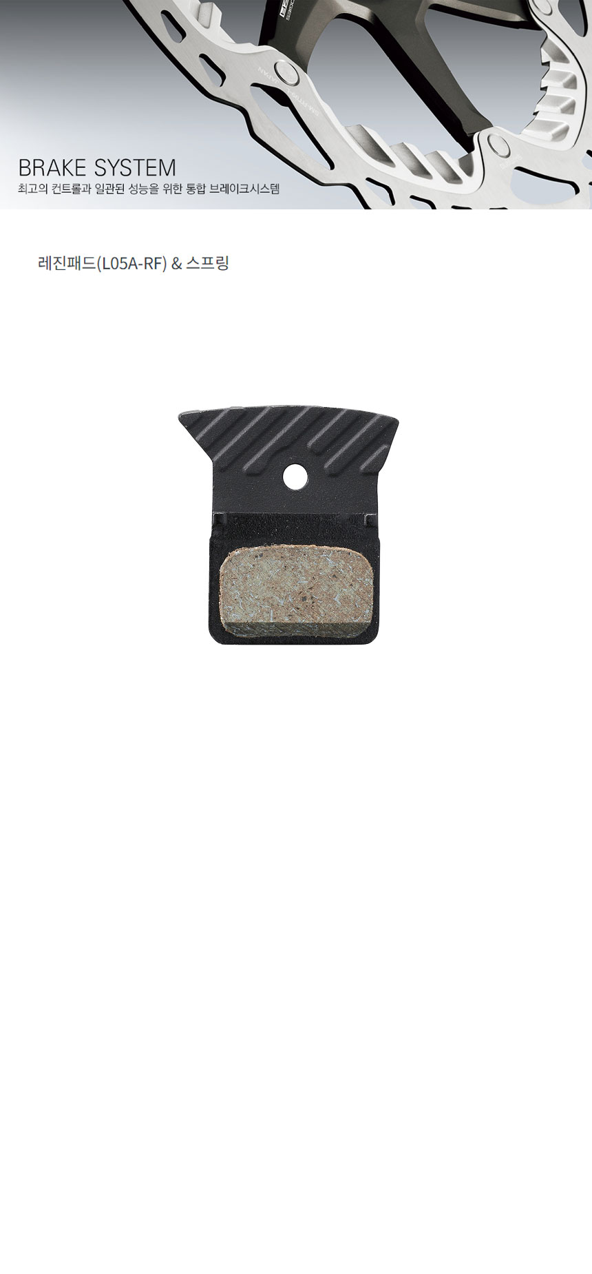 go17758_shimano_break_pad_l05a_rf.jpg
