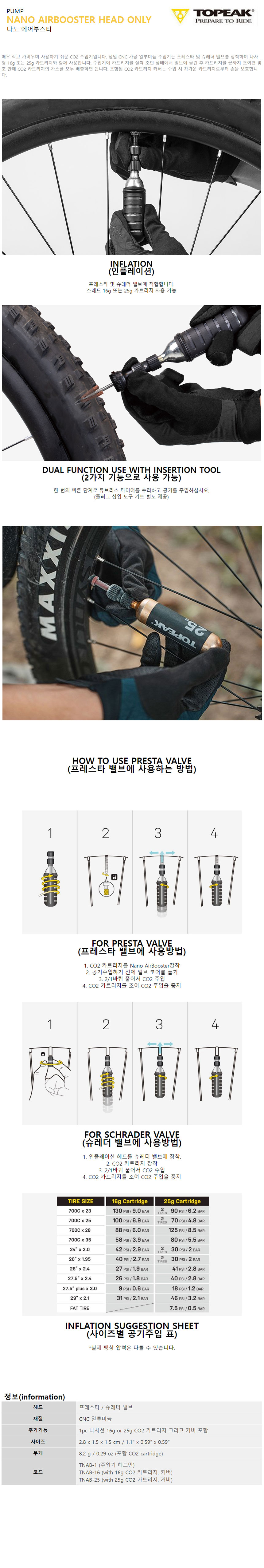 go18197_topeak_pump_nano_airbooster_head_only.jpg