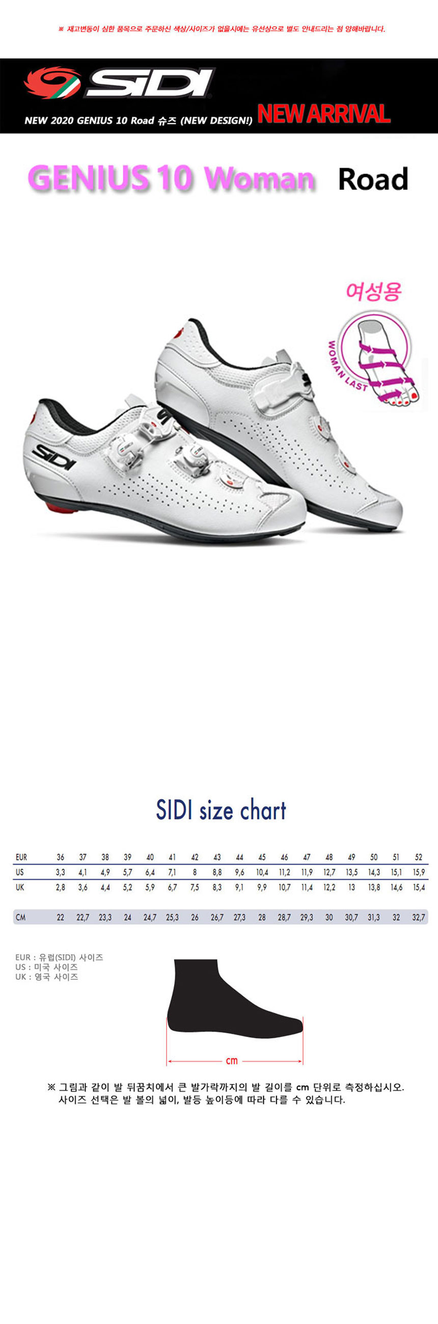 go18278_sidi_genius_10_woman.jpg