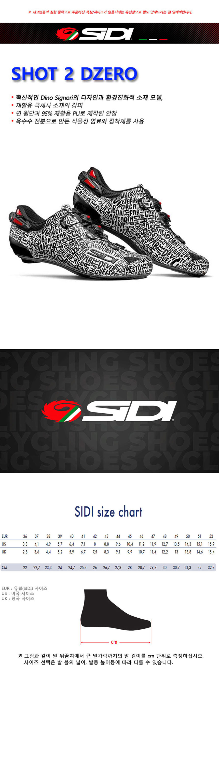 go18782_sidi_shot_2_dzero.jpg