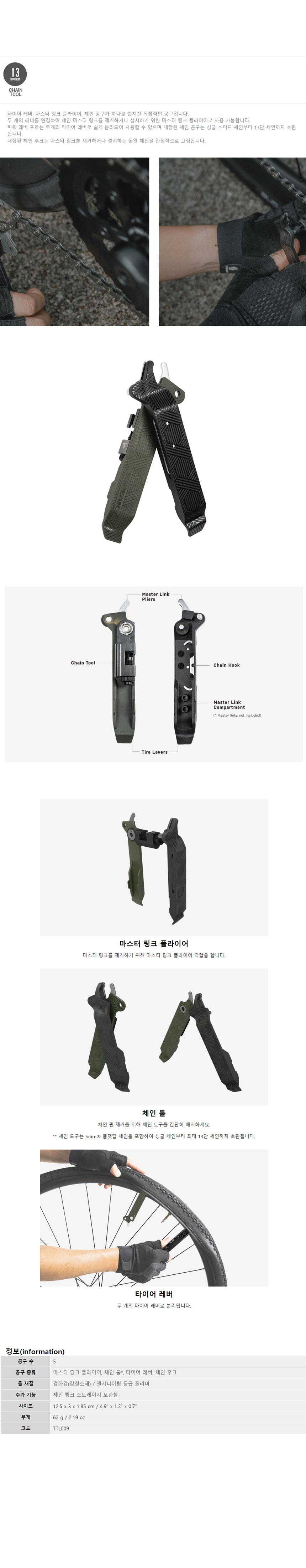 go19355_topeak_power_lever_pro.jpg