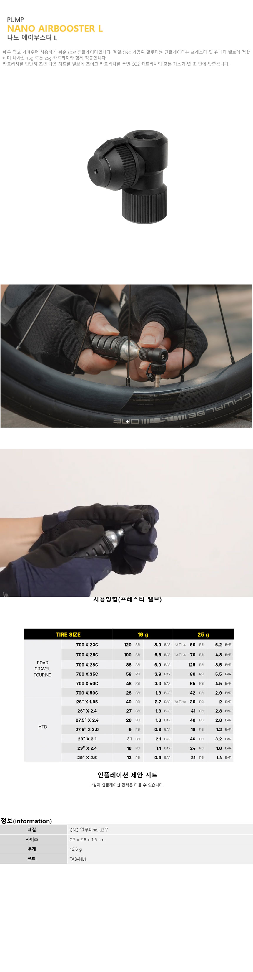 go21387_topeak_nano_airbooster_l.jpg