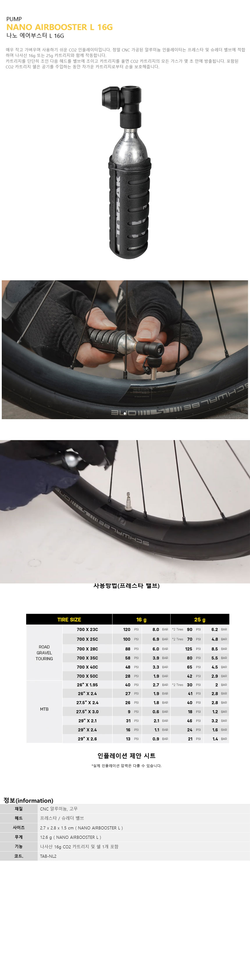 go21388_topeak_nano_airbooster_l_16g.jpg