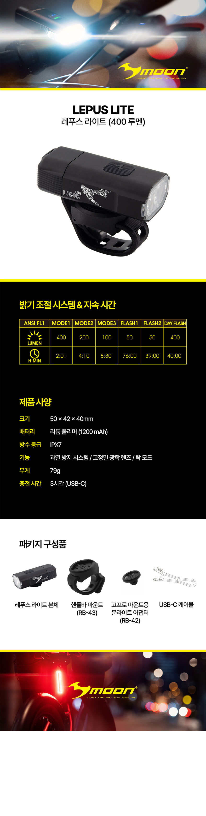 go21529_moon_lepus_lite.jpg