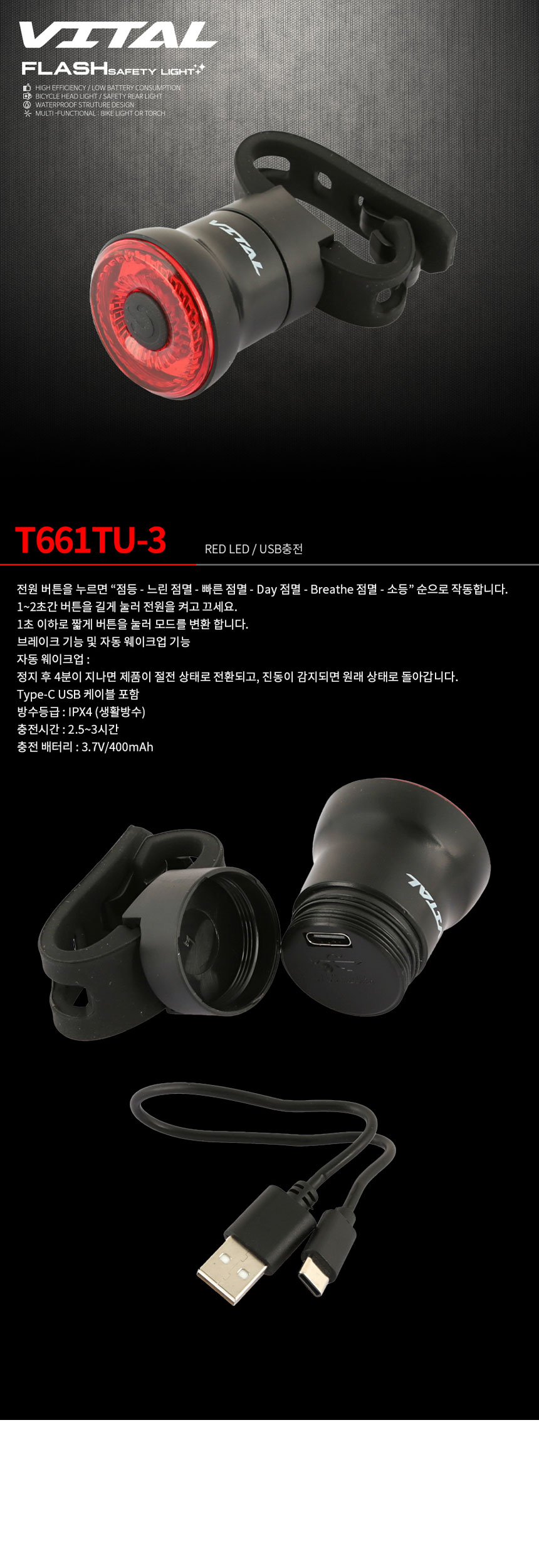go21682_vital_light_t661tu_3.jpg