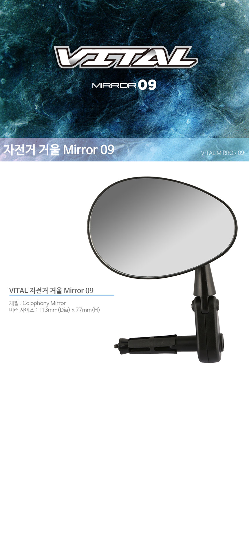go21683_vital_mirror_09.jpg