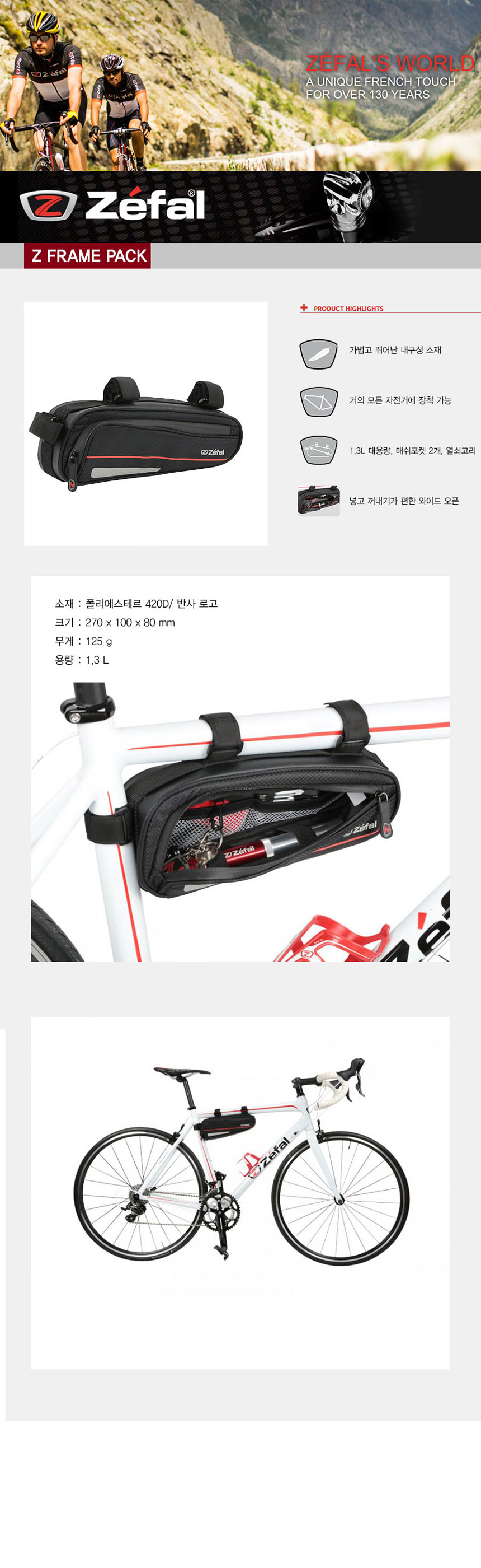 go17373_zefal_z_pack_bento_box.jpg