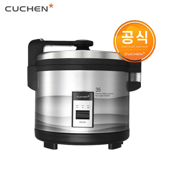 쿠첸 업소용밥솥 WM-3503 35인용